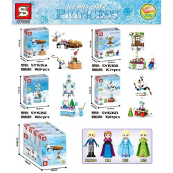 SY SY1535D Snow Princess: 4 types of suspension