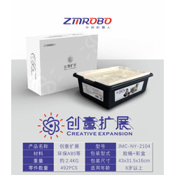 ZMROBO JMC-NY-2104 Creative extension set
