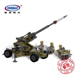 XINGBAO XB-06011 Crossing the Battlefield: Scorpio Cindy Artillery