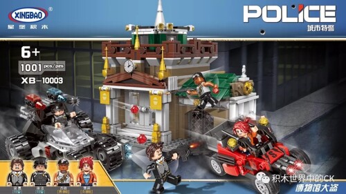 XINGBAO XB-10003 City Special Agent: Museum Thieves