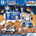 ZHEGAO QL1642 Detective Cats: Lunar Exploration Center