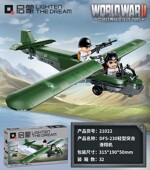 QMAN / ENLIGHTEN / KEEPPLEY 21022 World War II Classic Battle: DFS-230 Light Assault Glider