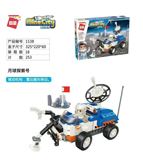 QMAN / ENLIGHTEN / KEEPPLEY 1138 My City: Lunar Discovery
