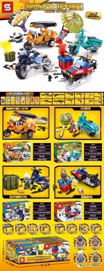 SY SY1327C Peace Elite: 4 Rainforest Exclusive Tricycles, Sheep, Chicken Motorcycles, Sleds
