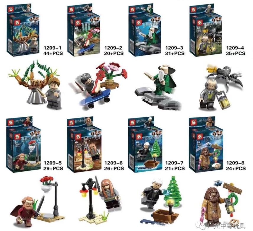 SY 1209 Harry Potter: 8 Minifigures