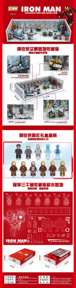 XINH 9014 Iron Man Real Base Collector&#39;s Edition