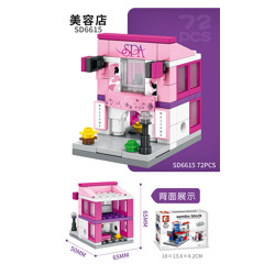 SY SD6615 Mini Street View: Beauty Shop