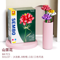 SEMBO 601237-C Building block flower shop: 3 types of camellia