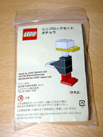 Lego LMG003-2 Ostrich