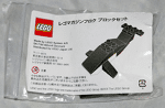 Lego LMG008 Whale