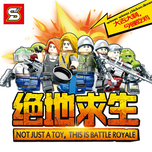 SY SY697-8 Jedi Survival 8