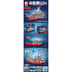 SEMBO 202040 Shandong Ship