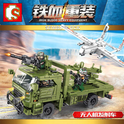 SEMBO 105621 Iron Blood Reload: Drone Launcher
