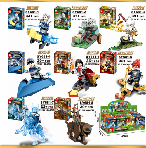 SY SY681-1 Glory for hegemony: 8 minifigure vehicles