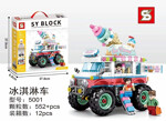 SY 50001 Snack truck: ice cream truck