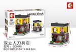 SEMBO SD6079 Mini Street View: Double-Stand-In Cutter Shop