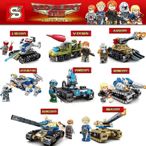 SY SY1245D Red Police Fighter Fighter 8 Phantom Tanks, V3 Rocket Cars, Apocalyptic Tanks, Tiger Hunting Tanks, Magnetic Storm Tanks, Light Prism Tanks, Grizzly Tanks, Gunships