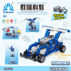 ZHEGAO QL1203 Group Long Science and Education: Power Machinery Building Box