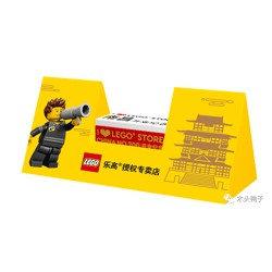 Lego nanchang-2020 Nanchang opening commemorative brick