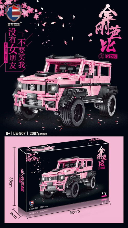 LEIJI LE-J903 King Kong Barbie G800 1:8