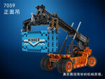 Winner / JEMLOU 7059 Technology Assembly: Front Crane