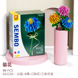 SEMBO 601236-C Building block flower shop: 3 types of chrysanthemums