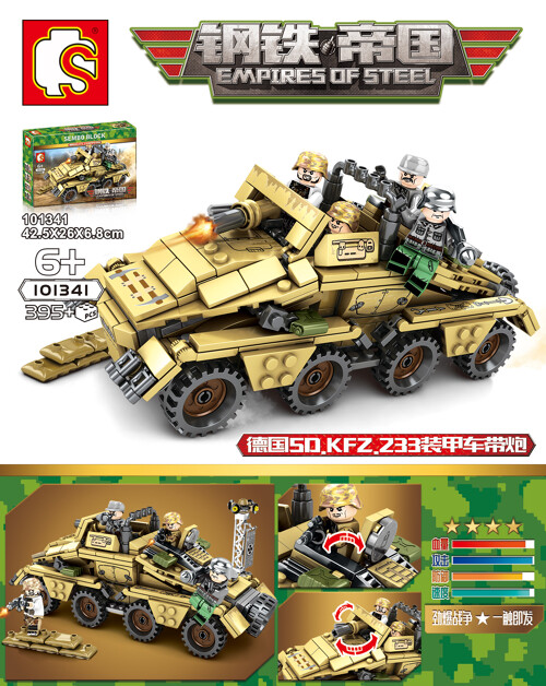 SEMBO 101341 Steel Empire: Germany SD.KFZ.233 Armored Vehicle With Artillery