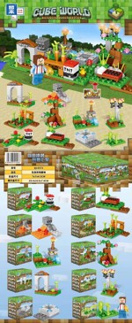 ZHEGAO QL0572 Minecraft: Ecological Farm Base