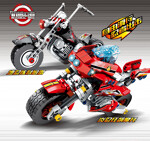 SY 7009A Mechanical Ninja: Ninja, Ground-Blade Purgatory Harley