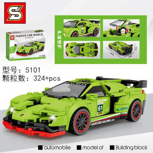 SY 5101 World of famous cars: Lamborghini poison