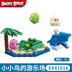 COGO 81018 Angry Birds 2: Little Bird&#39;s Playground