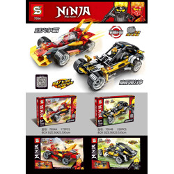 SY 7054B Ninjago chariot: 2 types of pull-back cars fight for hegemony and break the universe