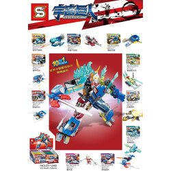 SY SY1249-4 Cosmic Giant Ultraman: 10 Combinations of Ultra Warframe Double Jet Blades, Dungeous Teeth, Vortex Hovercraft, Aegis Hovercraft, Spiral Double Wings, Heavy Bulldozer, Sharp-nosed Fighter, Nanli Fighter, Excalibur Fighter, Regeddo Minifigures