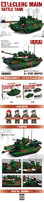 SY 0102 Survival War: Leclerc Main Battle Tank
