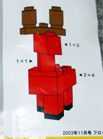 Lego LMG005 Deer