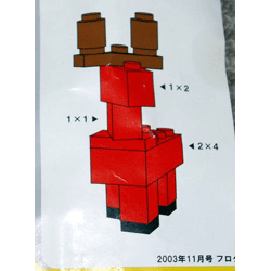 Lego LMG005 Deer