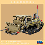 KAZI / GBL / BOZHI KY1013 Mechanical engineer: G5L 131 mechanical blasting mine-clearing vehicle