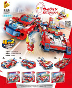 PANLOSBRICK 690027 Ultraman Hero Speeding Racing Cars 4