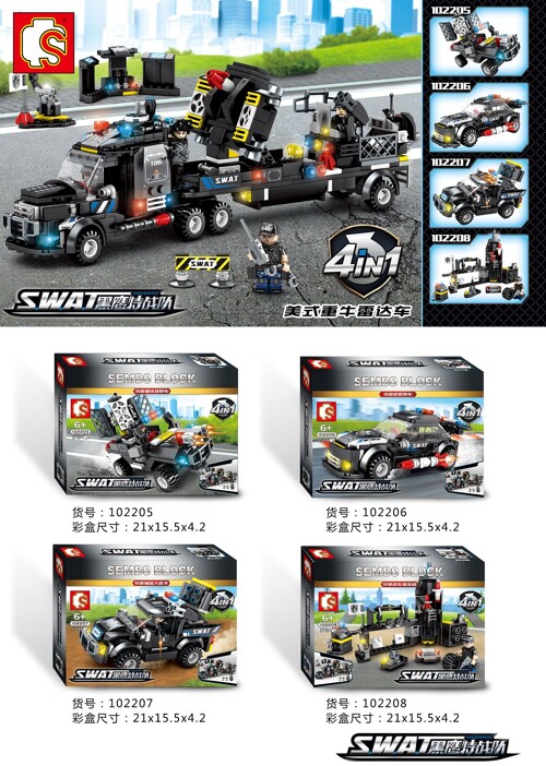 SEMBO 102206 BlackHawks Team: American Heavy Bull Radar Car 4 Combinations