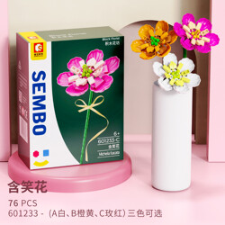 SEMBO 601233-B Building block flower shop: 3 types of smiling flowers