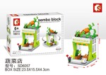 SEMBO SD6057 Mini Street View: Vegetable Shop