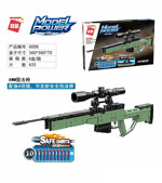 QMAN / ENLIGHTEN / KEEPPLEY 6008 Mold Power: AWM Sniper Gun