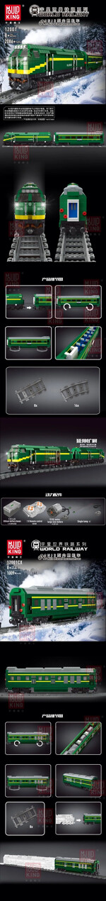 MOULDKING 12001 Star World Railway: NJ2 internal combustion locomotive