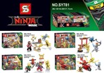 SY SY781D 4 original gold version crystal version minifigure combinations