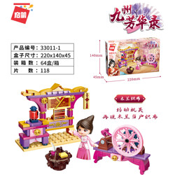 QMAN / ENLIGHTEN / KEEPPLEY 33011-2 Kyushu Fanghua Record: 4 small sets of Mulan boxes