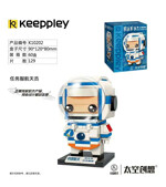 QMAN / ENLIGHTEN / KEEPPLEY K10202 Country Play: Mission Suits Astronauts