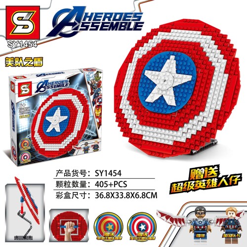 SY SY1454 Avengers: Shield of the American Team