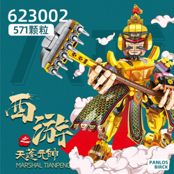 PANLOSBRICK 623002 Marshal Canopy of Journey to the West