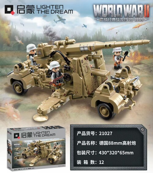QMAN / ENLIGHTEN / KEEPPLEY 21027 World War II Classic Battle: German 88mm AA Gun