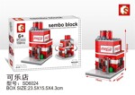 SEMBO SD6024 Mini Street View: Coke Shop